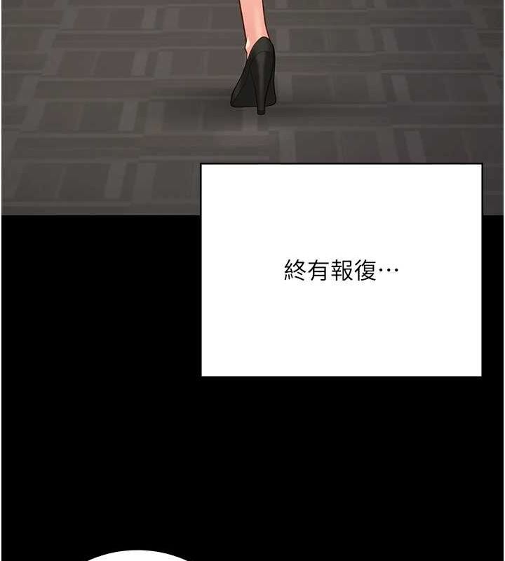 监狱女囚第103話-預付一輩子的精液