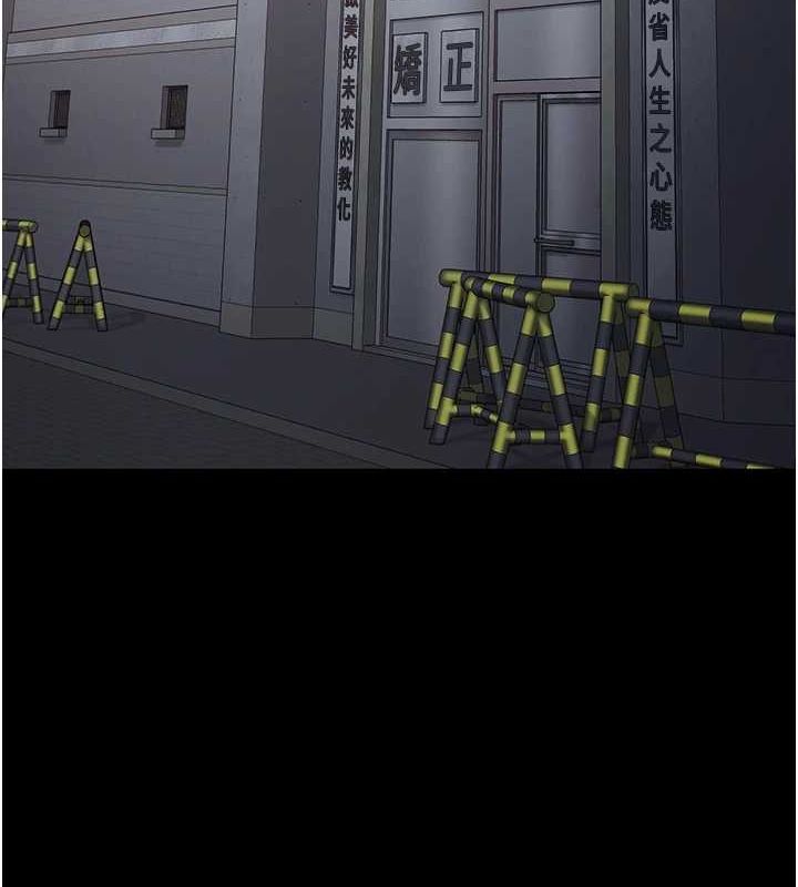 監獄女囚第103話-預付一輩子的精液