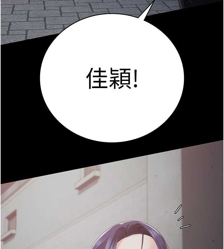 监狱女囚第103話-預付一輩子的精液