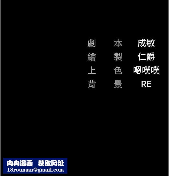 监狱女囚第103話-預付一輩子的精液