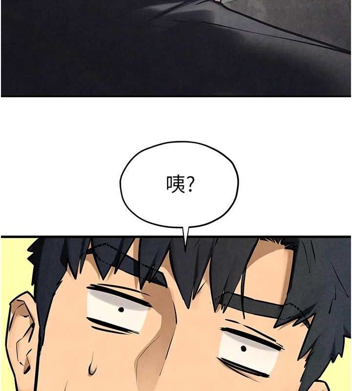 慾海交锋第69話-面臨困難的抉擇