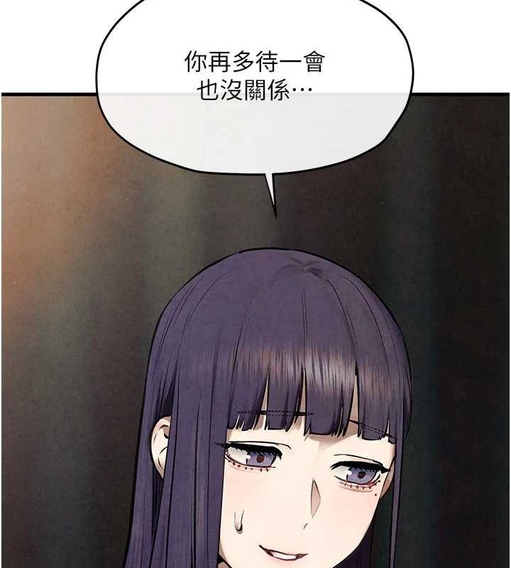 慾海交锋第69話-面臨困難的抉擇