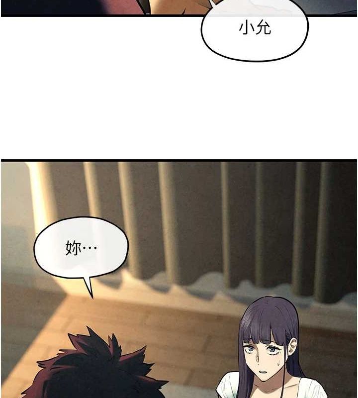 慾海交锋第69話-面臨困難的抉擇