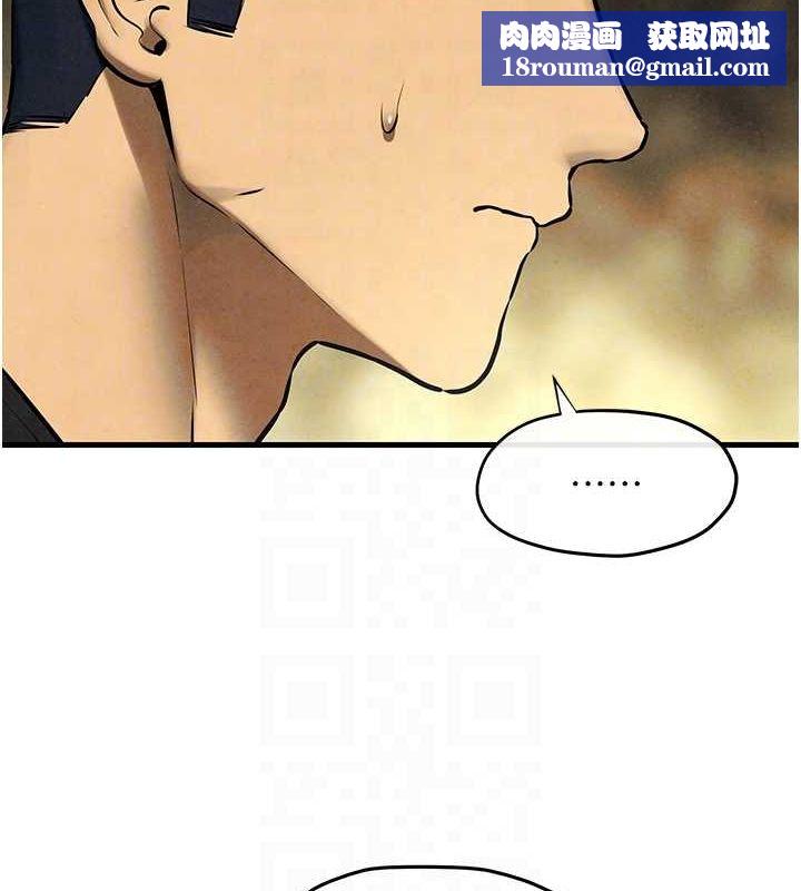 慾海交锋第69話-面臨困難的抉擇