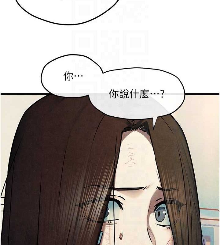 慾海交锋第69話-面臨困難的抉擇