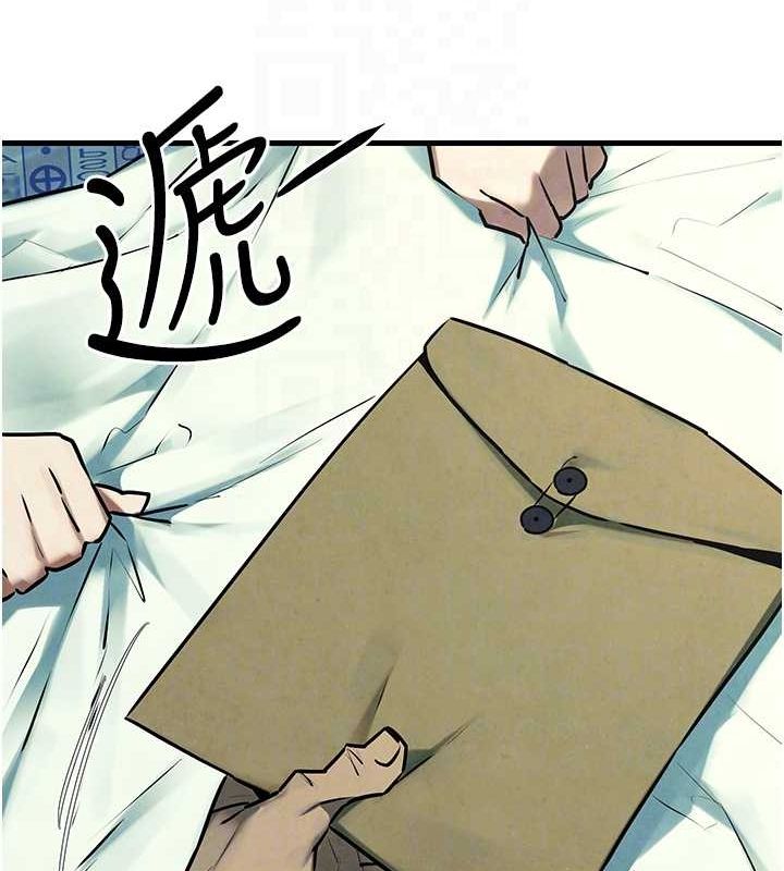 慾海交锋第69話-面臨困難的抉擇