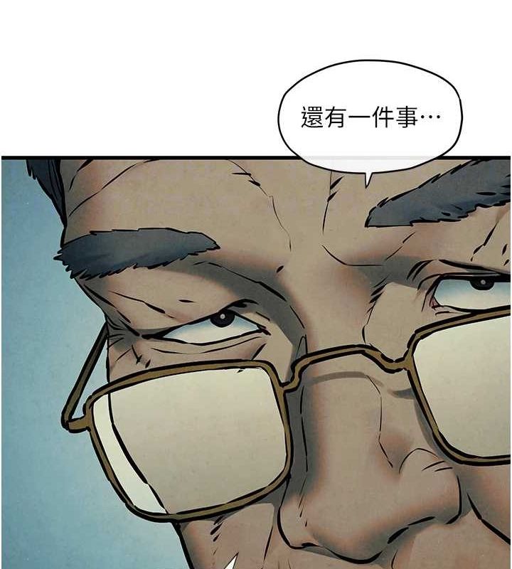 慾海交锋第69話-面臨困難的抉擇