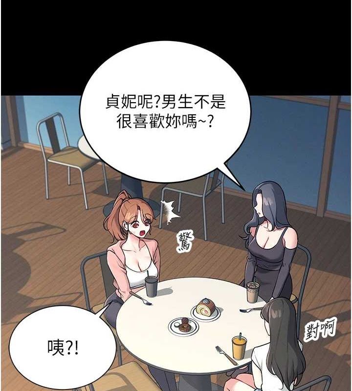 飛機盃女神連線中第7話-敏感到流水的鮑鮑