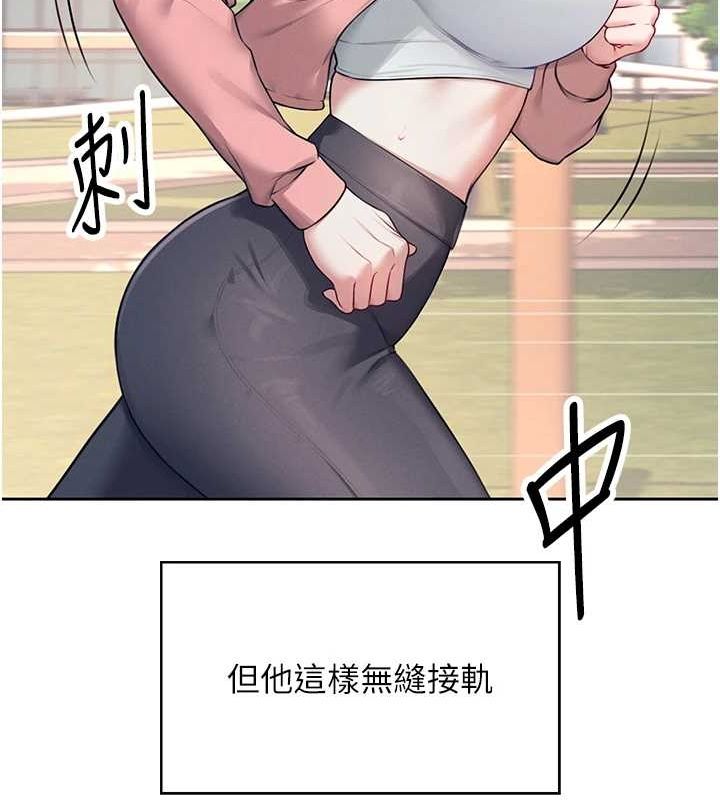 飞机杯女神连线中第7話-敏感到流水的鮑鮑