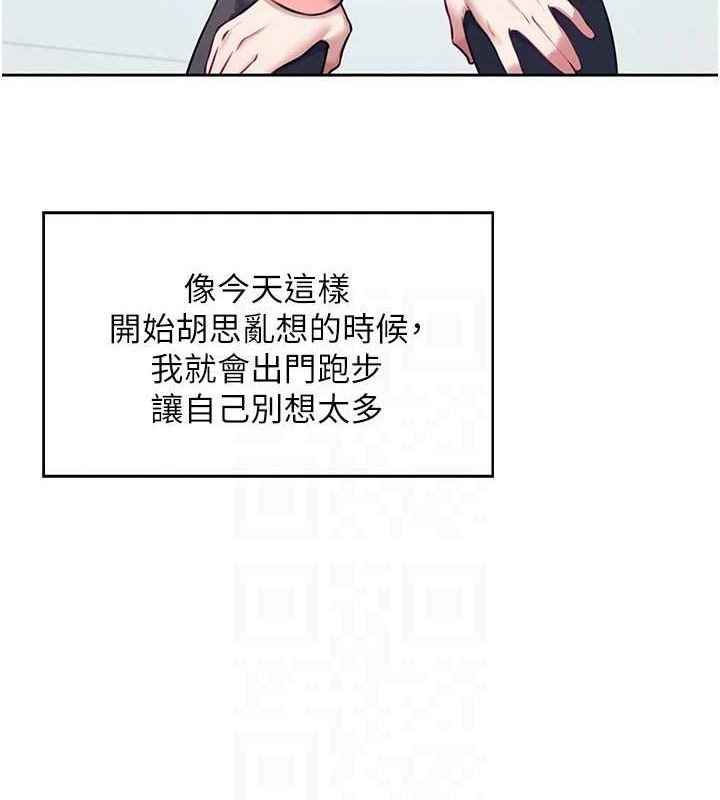 飞机杯女神连线中第7話-敏感到流水的鮑鮑