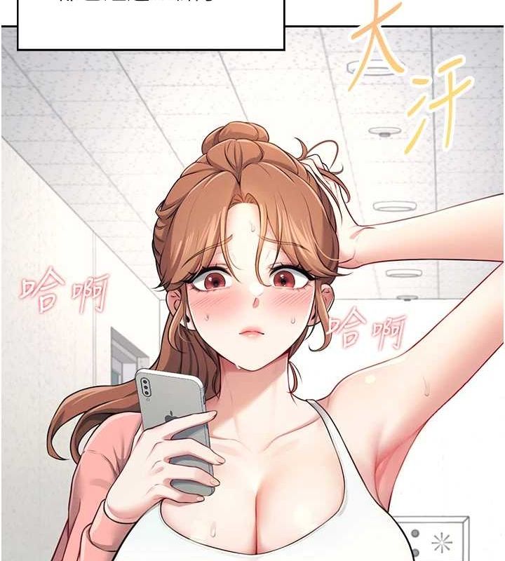 飞机杯女神连线中第7話-敏感到流水的鮑鮑