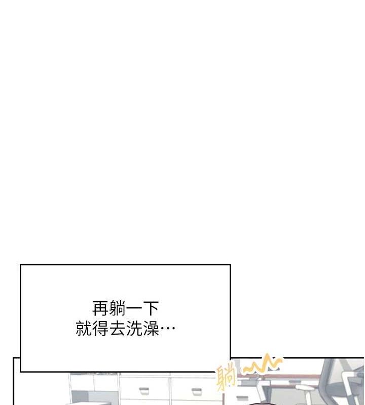 飞机杯女神连线中第7話-敏感到流水的鮑鮑