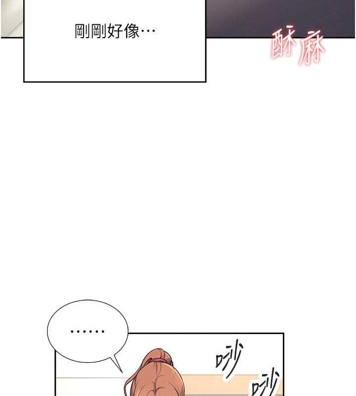 飞机杯女神连线中第7話-敏感到流水的鮑鮑