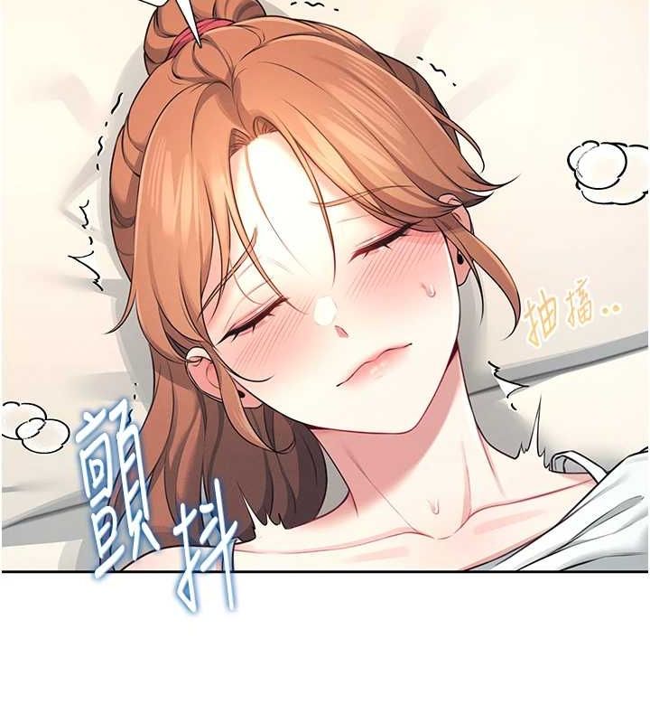 飞机杯女神连线中第7話-敏感到流水的鮑鮑