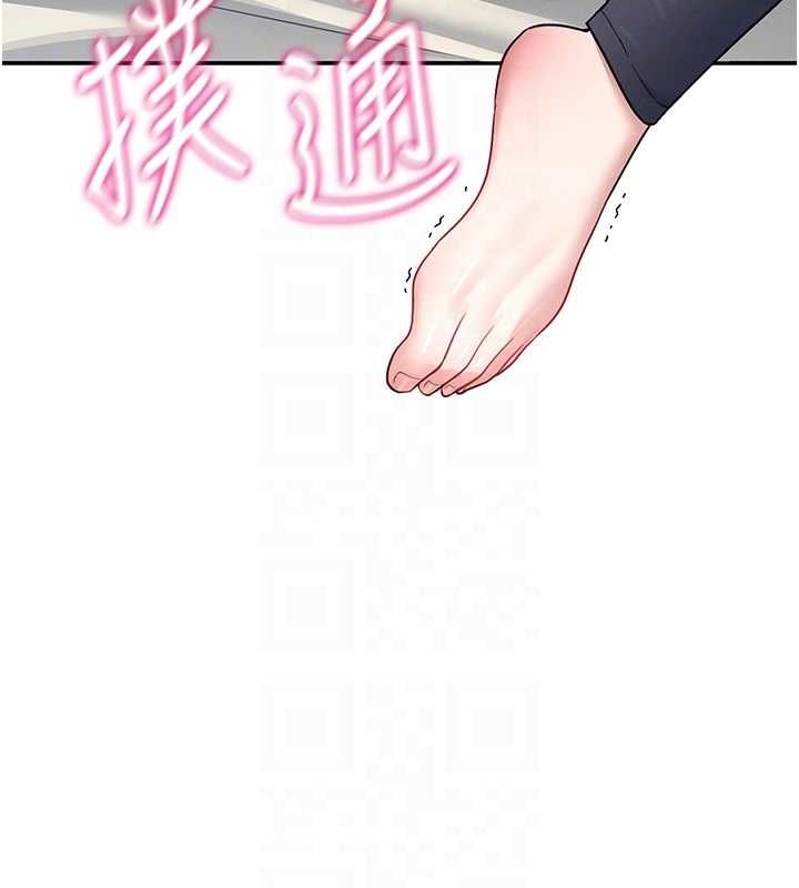 飞机杯女神连线中第7話-敏感到流水的鮑鮑