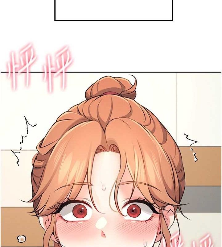 飞机杯女神连线中第7話-敏感到流水的鮑鮑