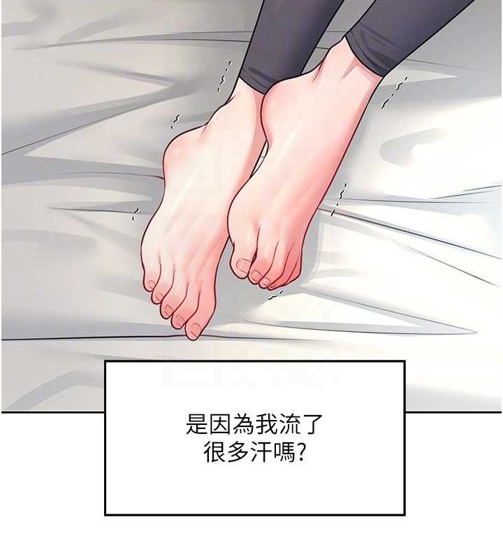 飞机杯女神连线中第7話-敏感到流水的鮑鮑