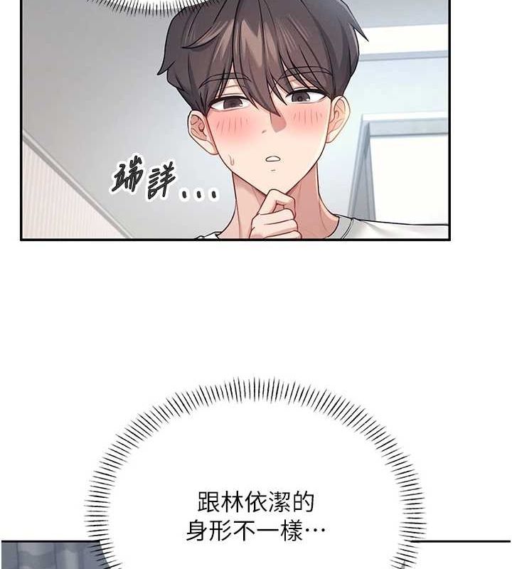 飞机杯女神连线中第7話-敏感到流水的鮑鮑