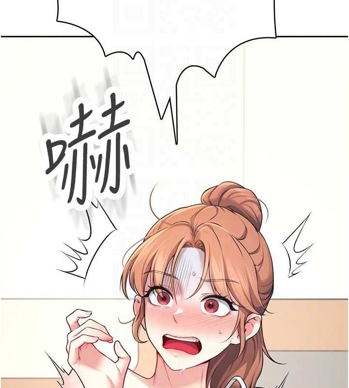 飞机杯女神连线中第7話-敏感到流水的鮑鮑