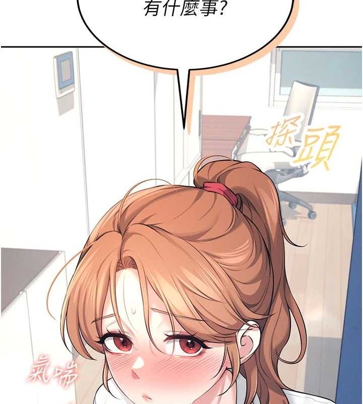 飞机杯女神连线中第7話-敏感到流水的鮑鮑