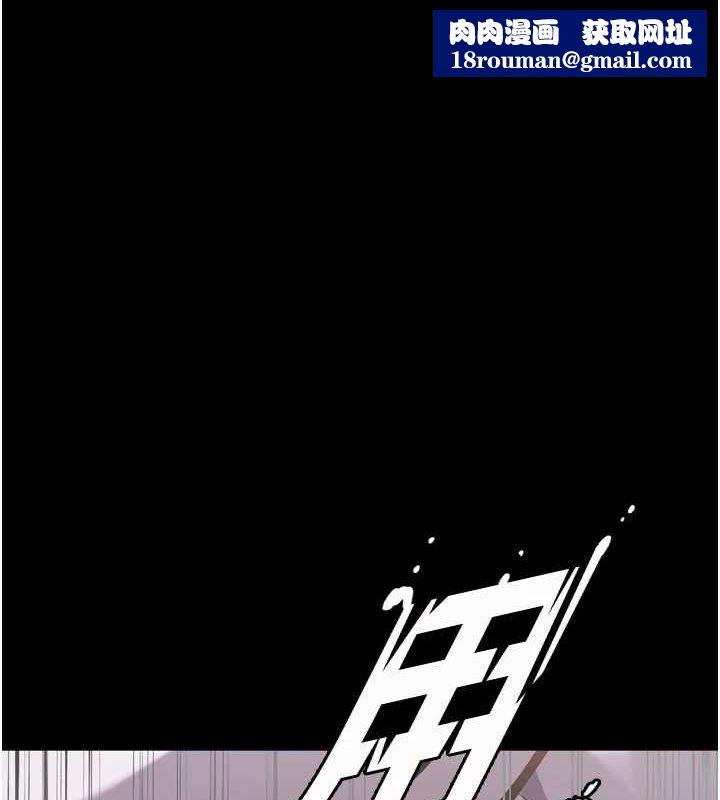 狱火重生第12話-夾緊妳的鮑鮑