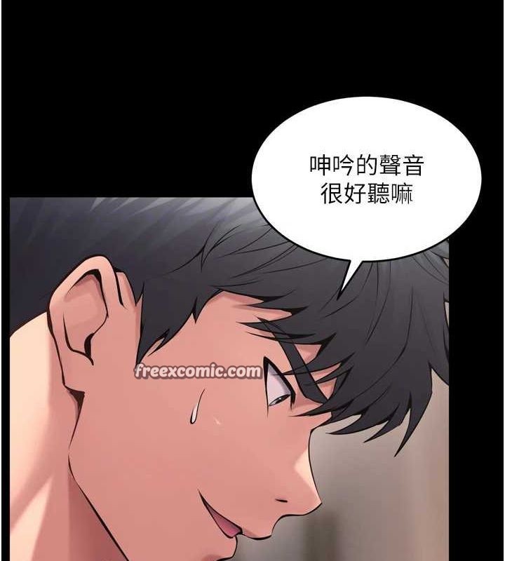 狱火重生第12話-夾緊妳的鮑鮑