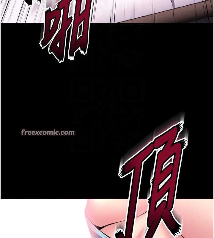 狱火重生第12話-夾緊妳的鮑鮑