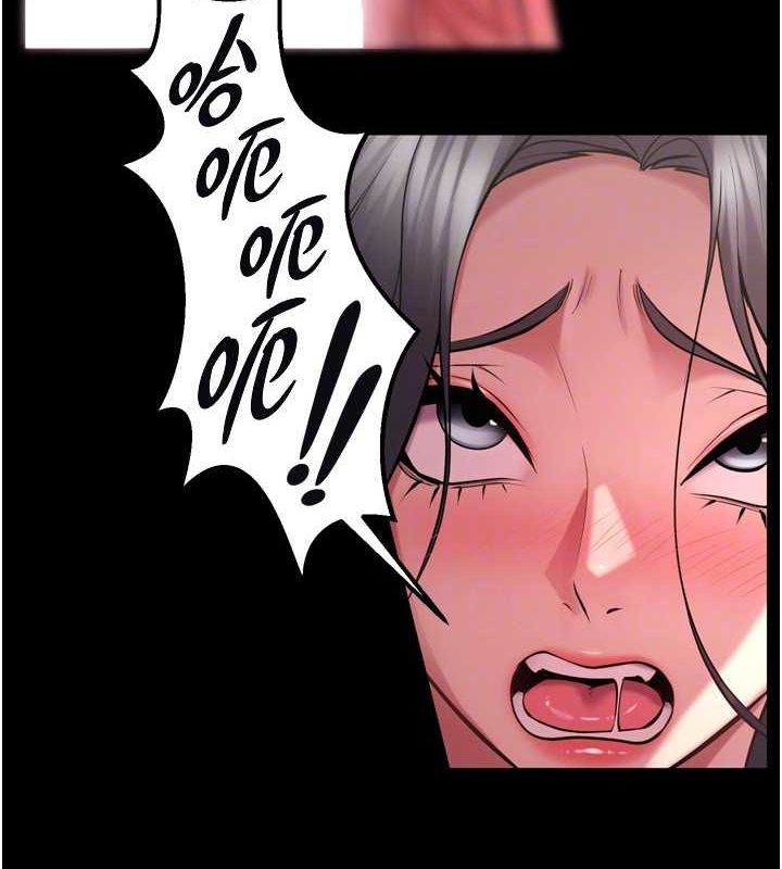 獄火重生第12話-夾緊妳的鮑鮑