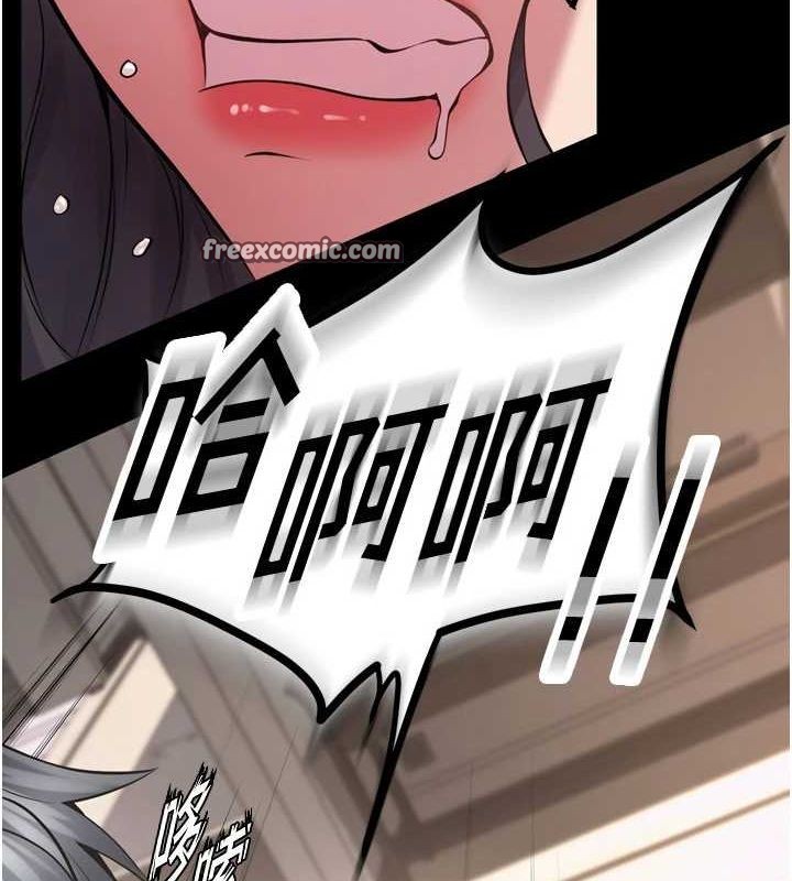 獄火重生第12話-夾緊妳的鮑鮑