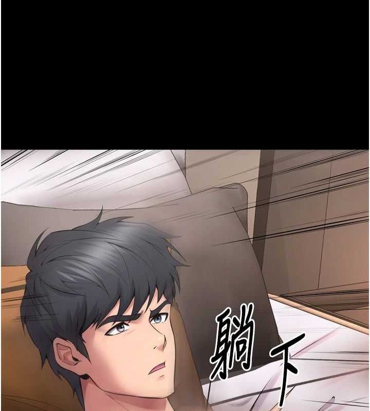 狱火重生第12話-夾緊妳的鮑鮑