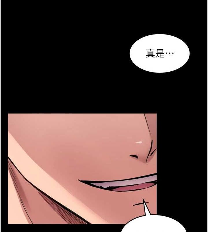 狱火重生第12話-夾緊妳的鮑鮑