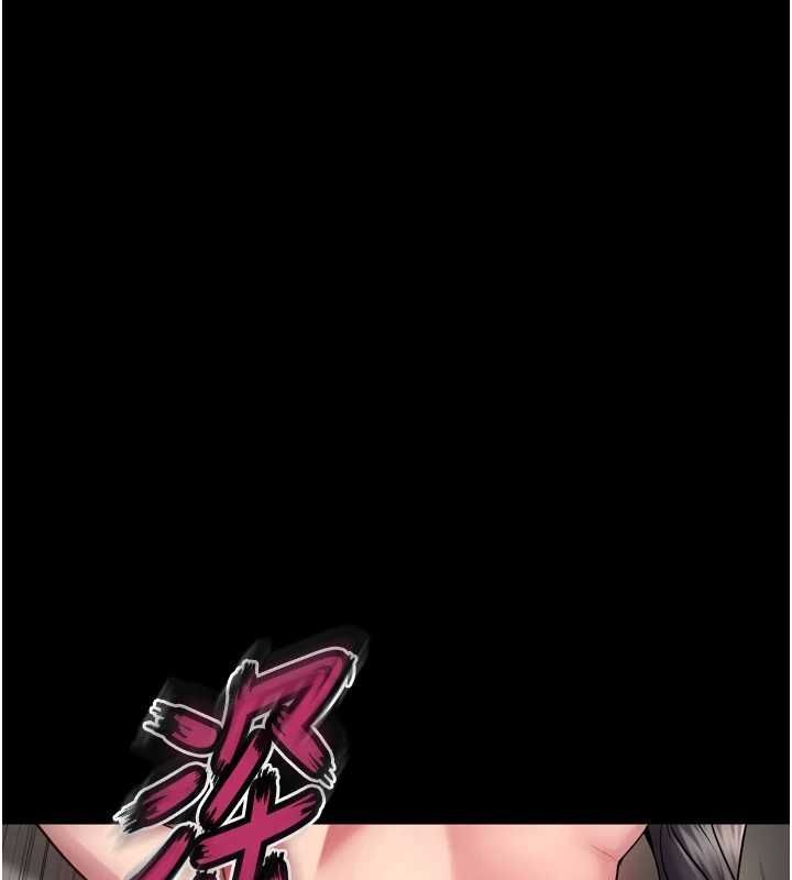 狱火重生第12話-夾緊妳的鮑鮑