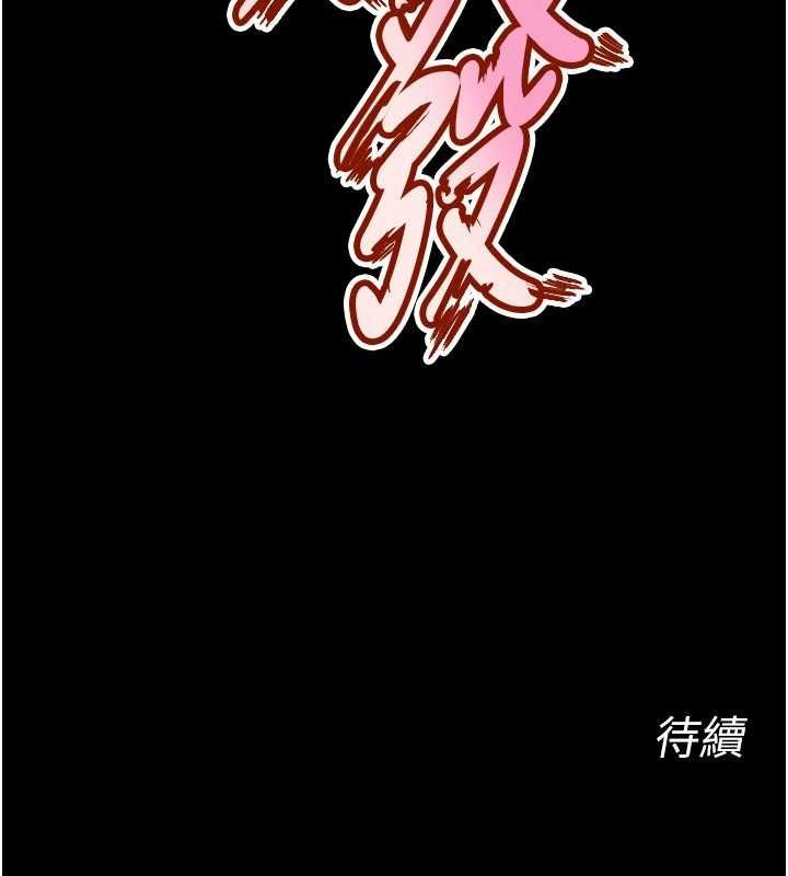 狱火重生第12話-夾緊妳的鮑鮑