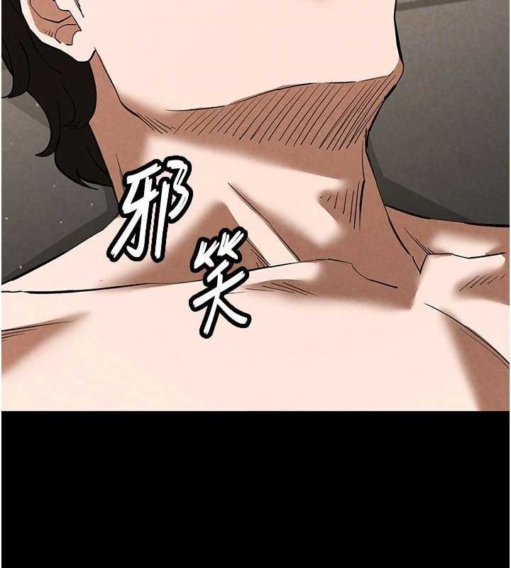 末日鵰堡第23話-性愛深蹲