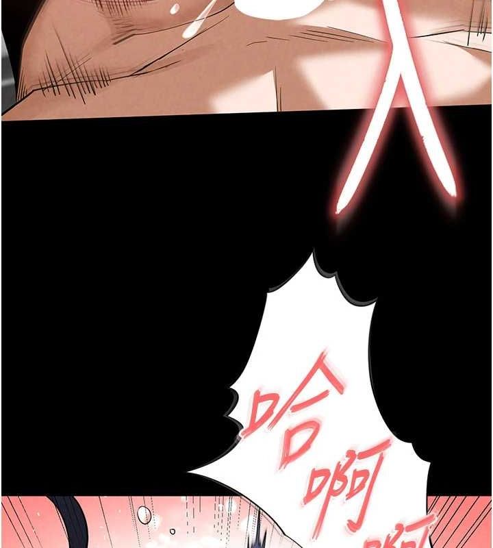 末日鵰堡第23話-性愛深蹲