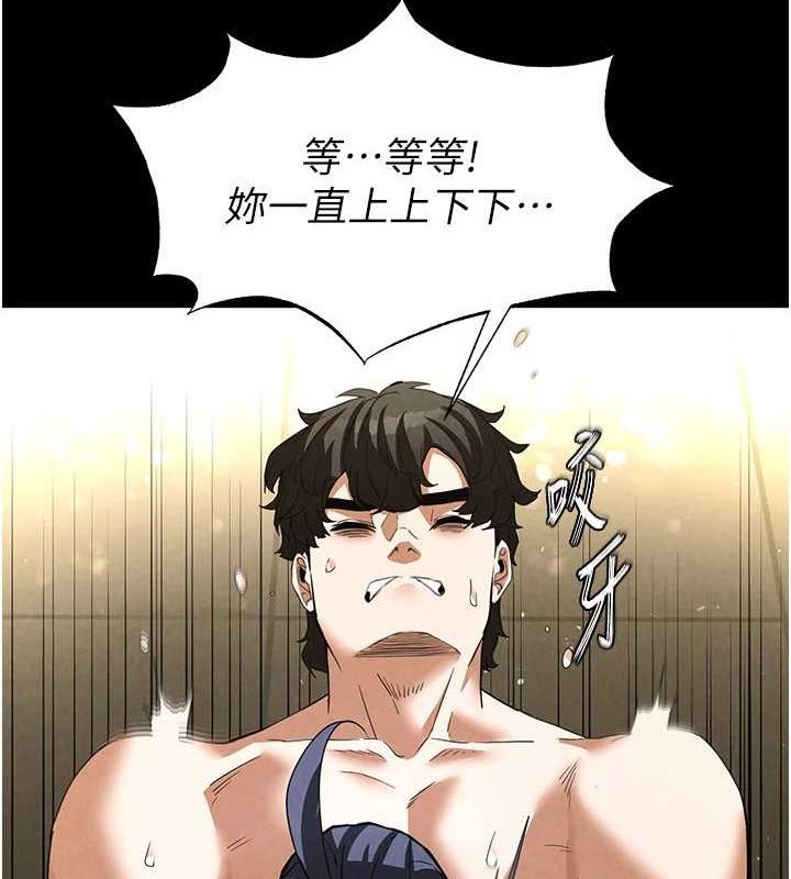 末日鵰堡第23話-性愛深蹲