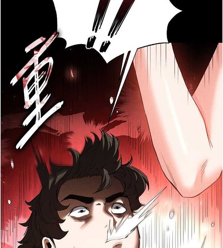 末日鵰堡第23話-性愛深蹲