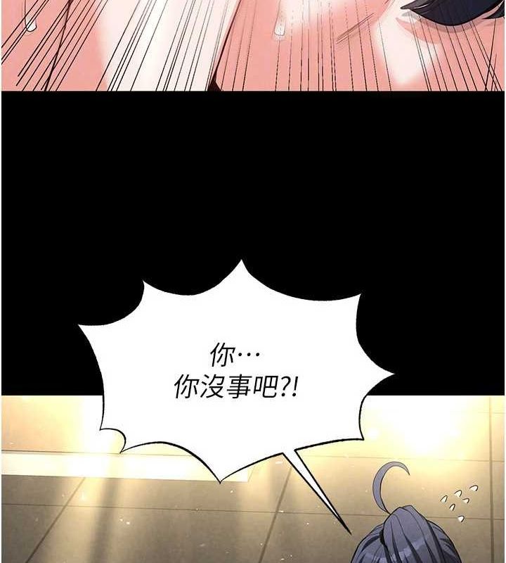 末日鵰堡第23話-性愛深蹲