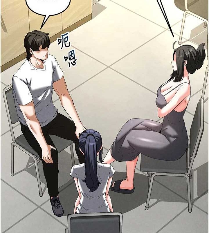 末日鵰堡第23話-性愛深蹲