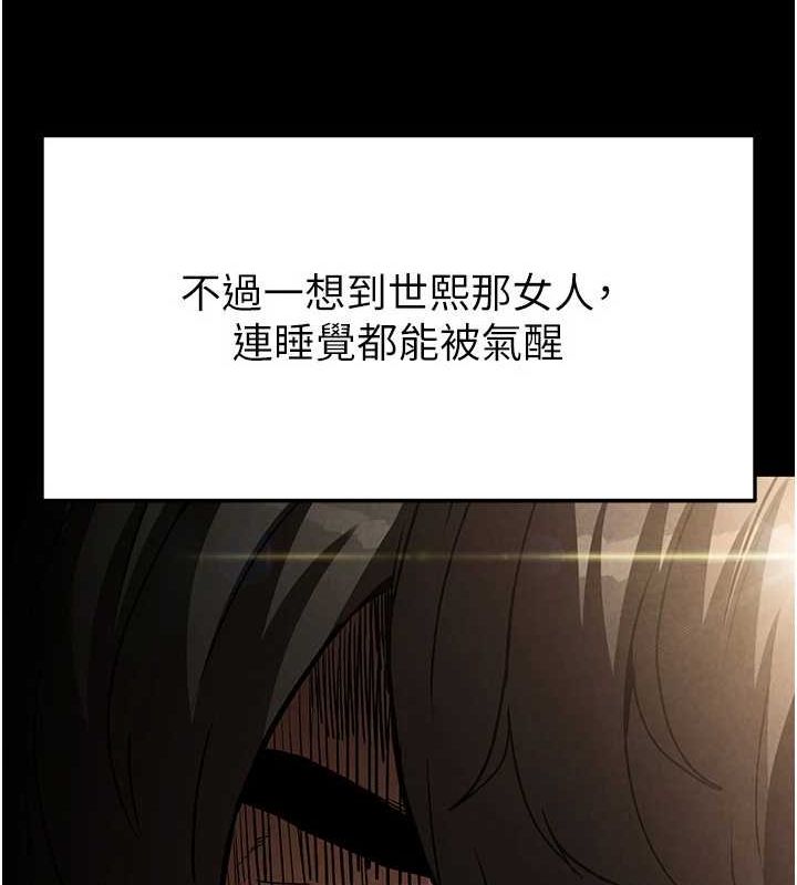 末日鵰堡第23話-性愛深蹲