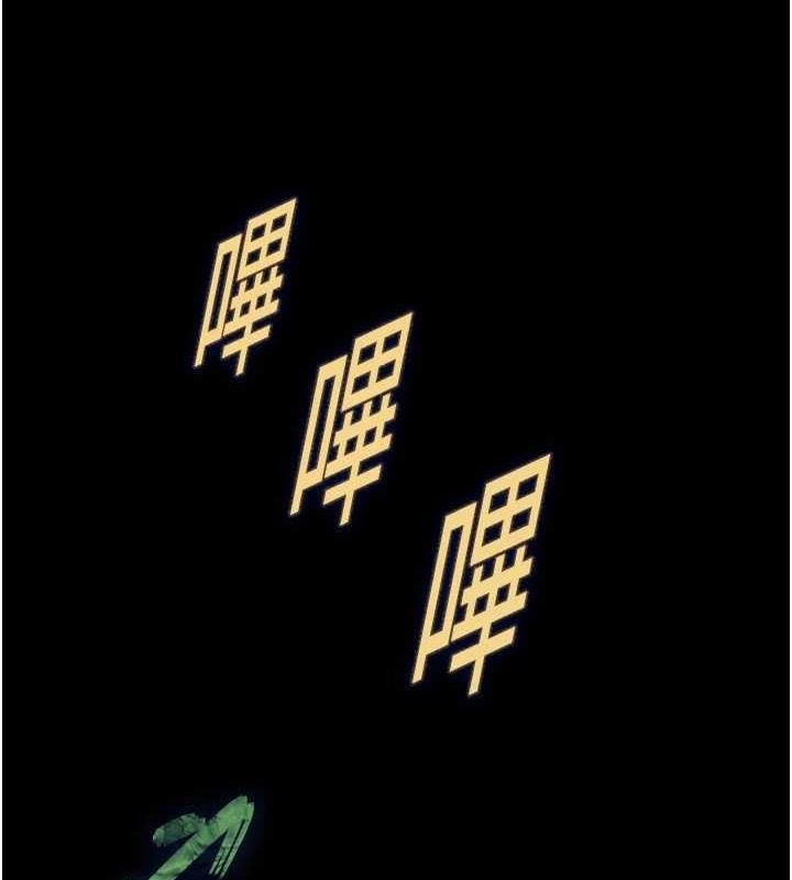 末日鵰堡第23話-性愛深蹲