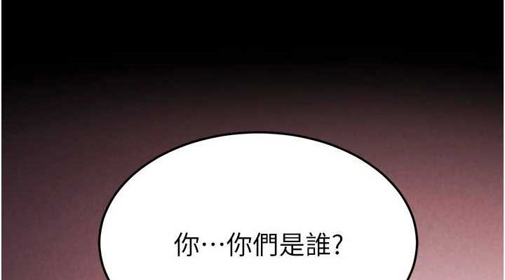 末日鵰堡第23話-性愛深蹲