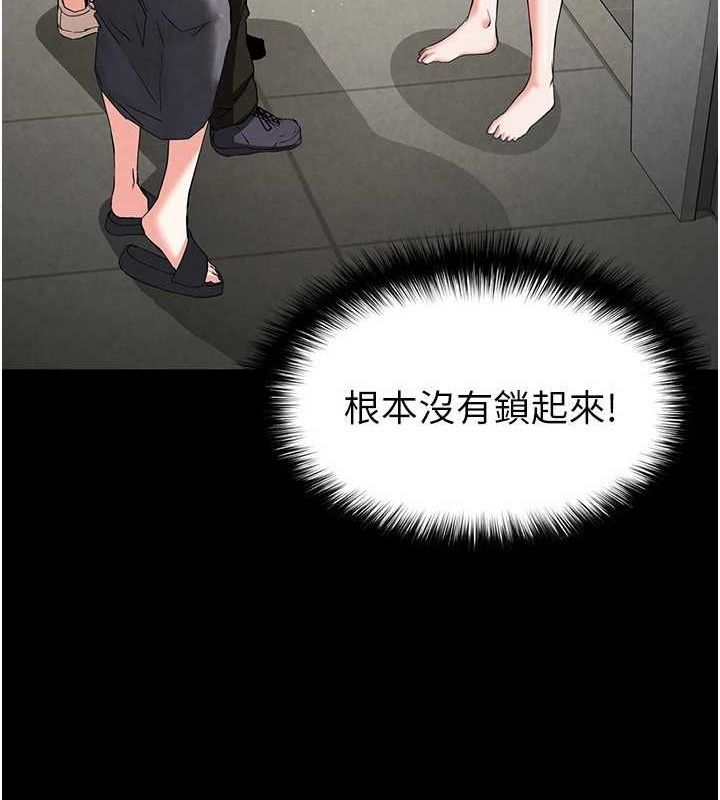 末日鵰堡第23話-性愛深蹲