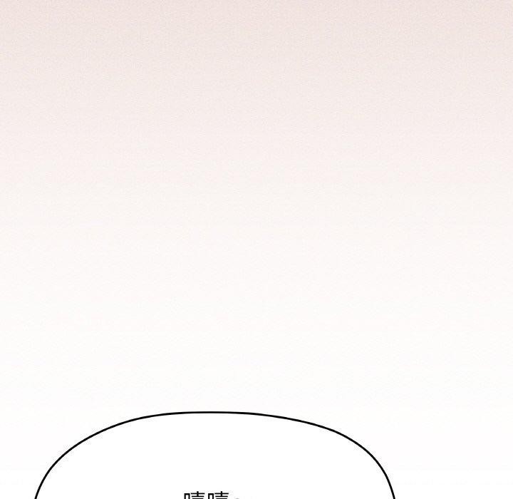 缺德邻居难相处第28話