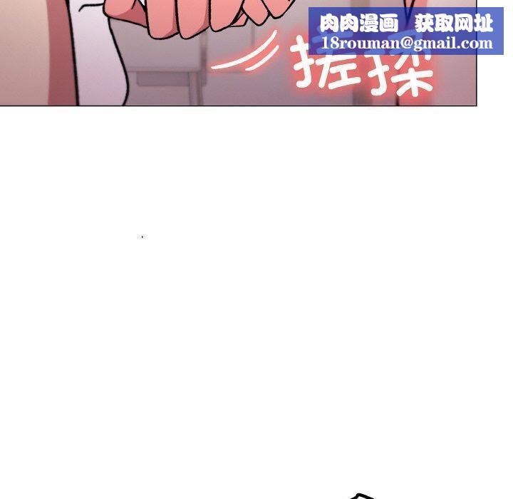 缺德邻居难相处第28話