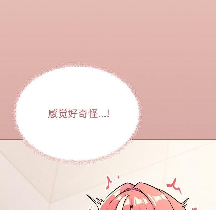 缺德邻居难相处第28話