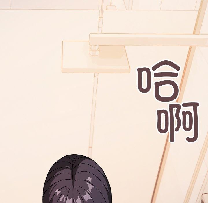 缺德邻居难相处第28話