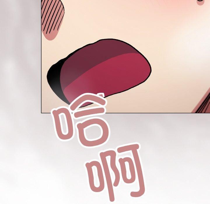 缺德邻居难相处第28話