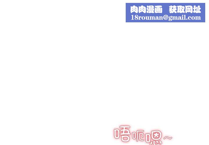 后宫之王第29話
