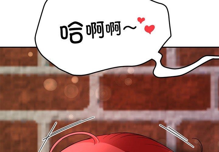 后宫之王第29話